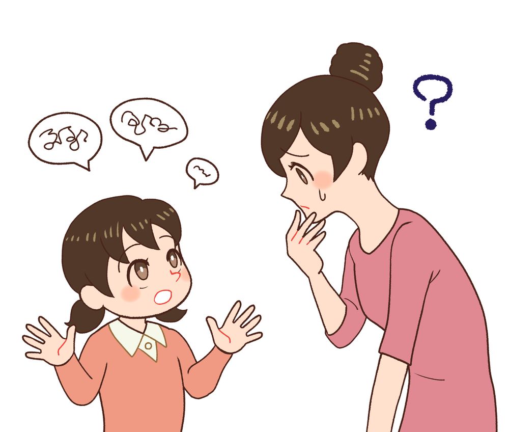 伝わらないもどかしさ